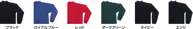 シャツカラー
