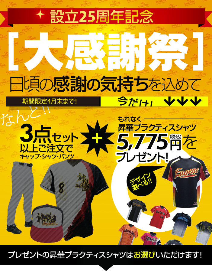 sale_th_img02