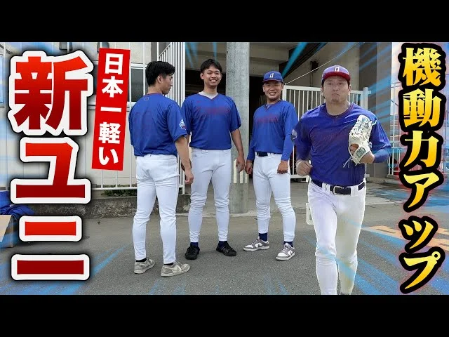 YouTube サムネイル
