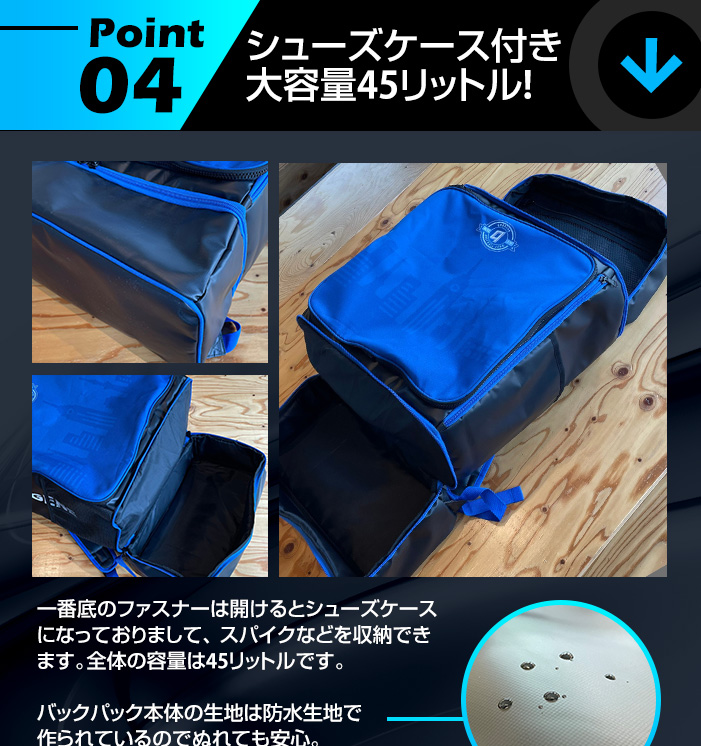 オーダーバックパック
