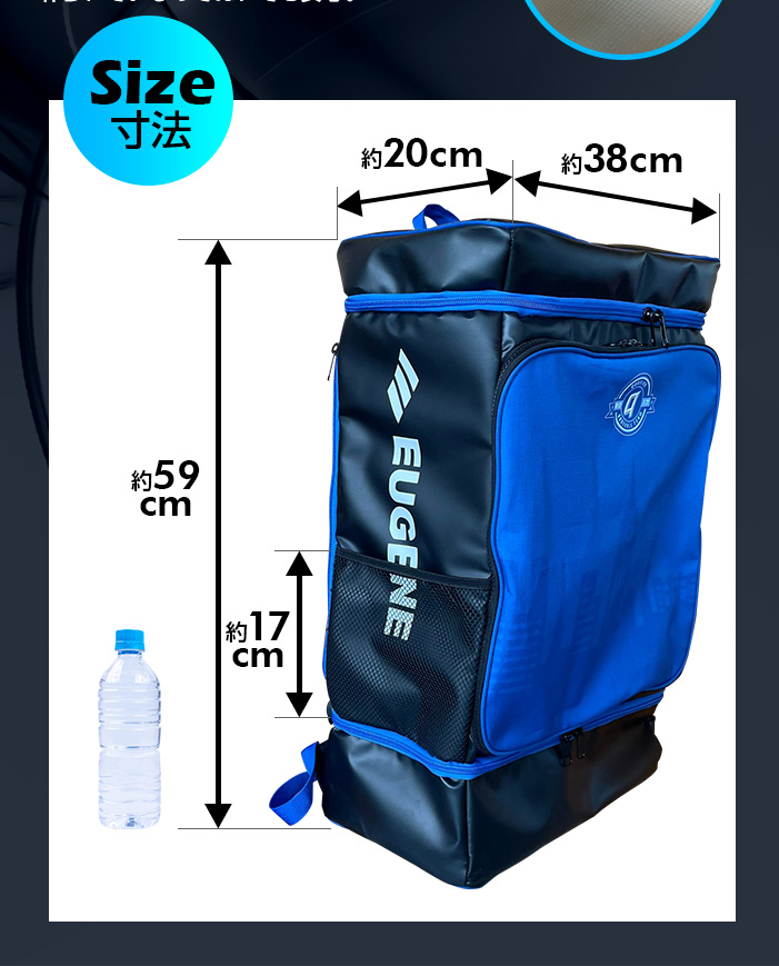 オーダーバックパック