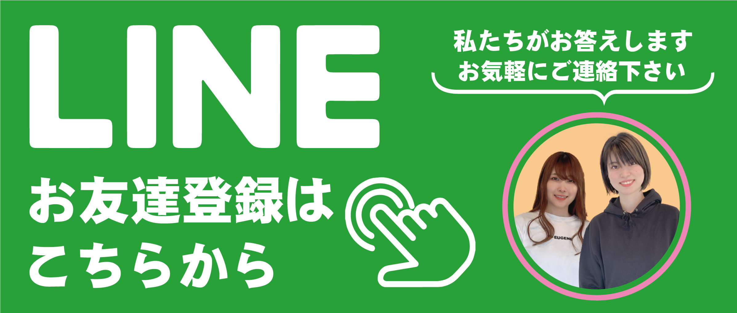 お問い合わせ   野球ユニフォーム オーダー