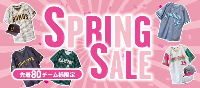 スプリングセール2026 /></div>
<div class=