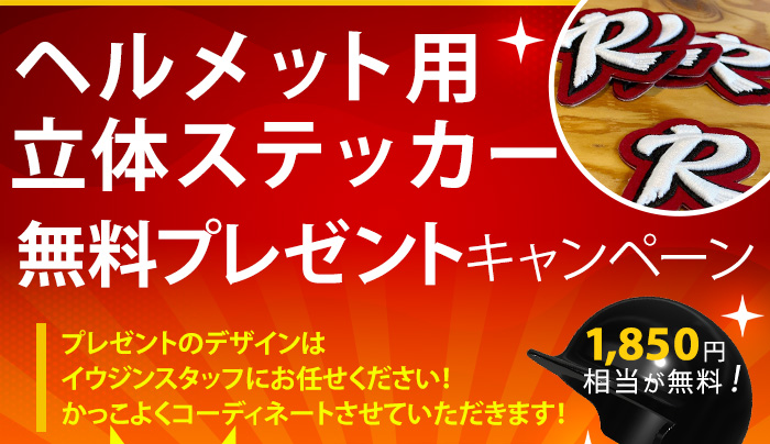 オーダー用サンプル】バナーやボーダー （キャンペーンバナー作成の 