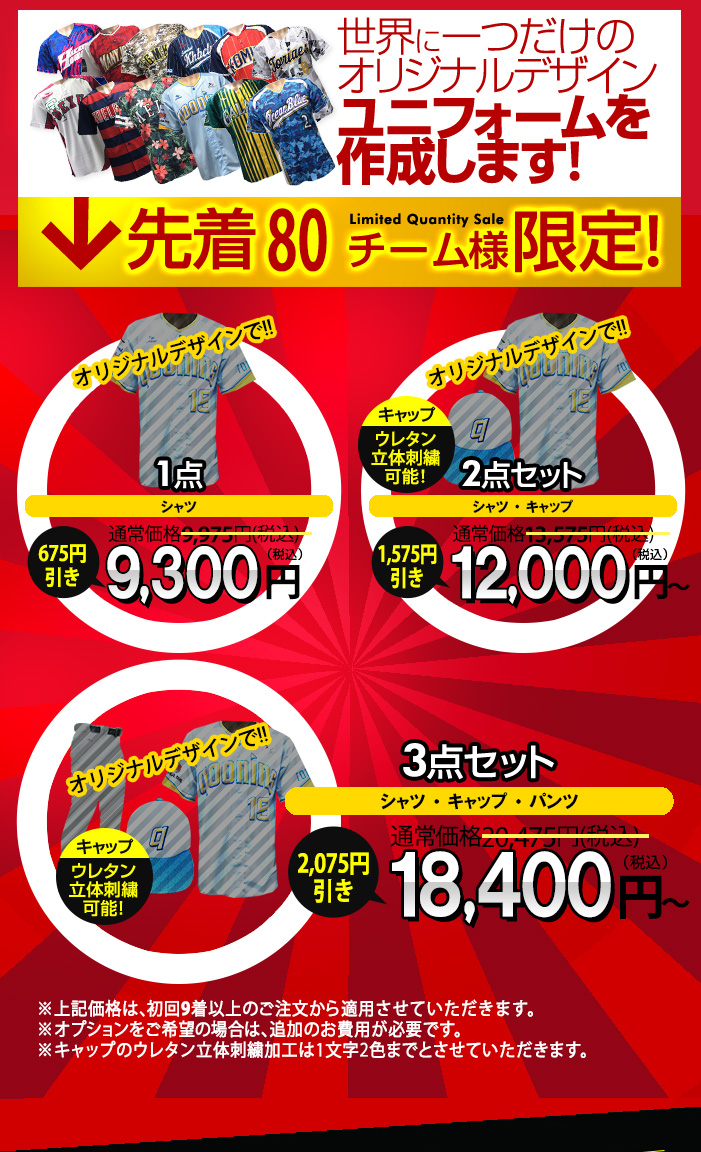 クリスマスセール_2025