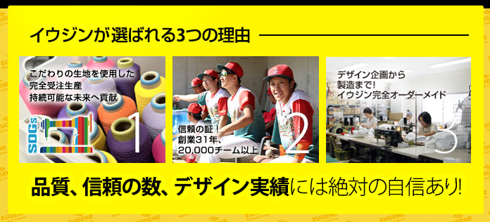 決算大感謝セール_2025