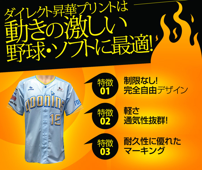 夏先取りセール2025