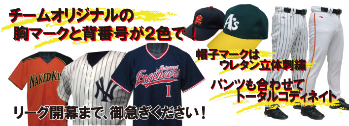 中ページのセールバナー